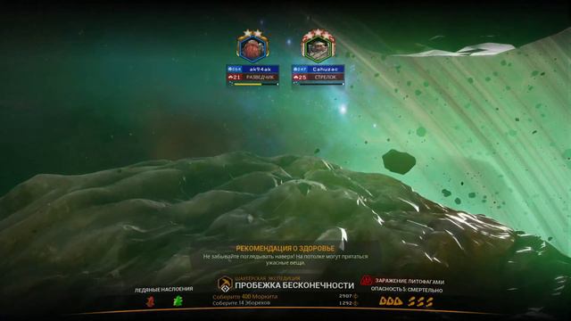 Deep Rock Galactic ► Прошлогодняя мода 2023 EVENT (Без комментариев. Gameplay)