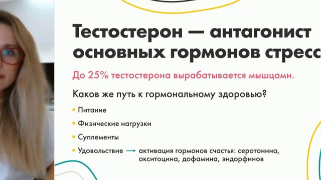 Как избавиться от повышенной утомляемости и вялости у взрослых и детей? - Лекция практикующего врач