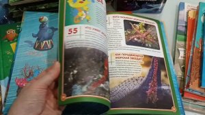 энциклопедии для детей! Паевская рекомендует
