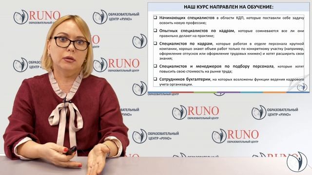 О курсе 