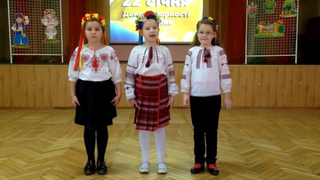 ПРАЗДНИК 2 -А ШКОЛА 56 ОДЕССА день соборности смотреть онлайн