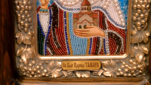 Икона бисером Святая царица Тамара смотреть онлайн