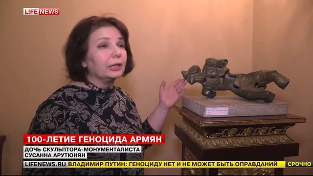100 лет геноциду армян смотреть онлайн