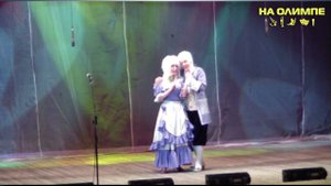 Международный фестиваль искусств НА ОЛИМПЕ - "Пиковая дама"