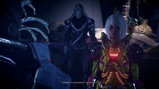 Mass Effect™: Andromeda - Турианский ковчег #1 - Ты налево, я направо? смотреть онлайн