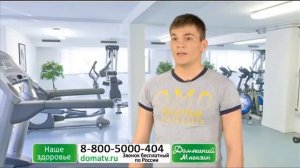 Тренажер для позвоночника «Здоровая спина»