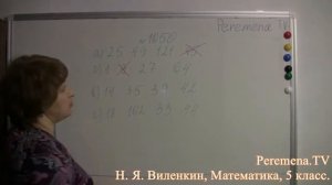 Математика, Виленкин 5 класс Задача 1050