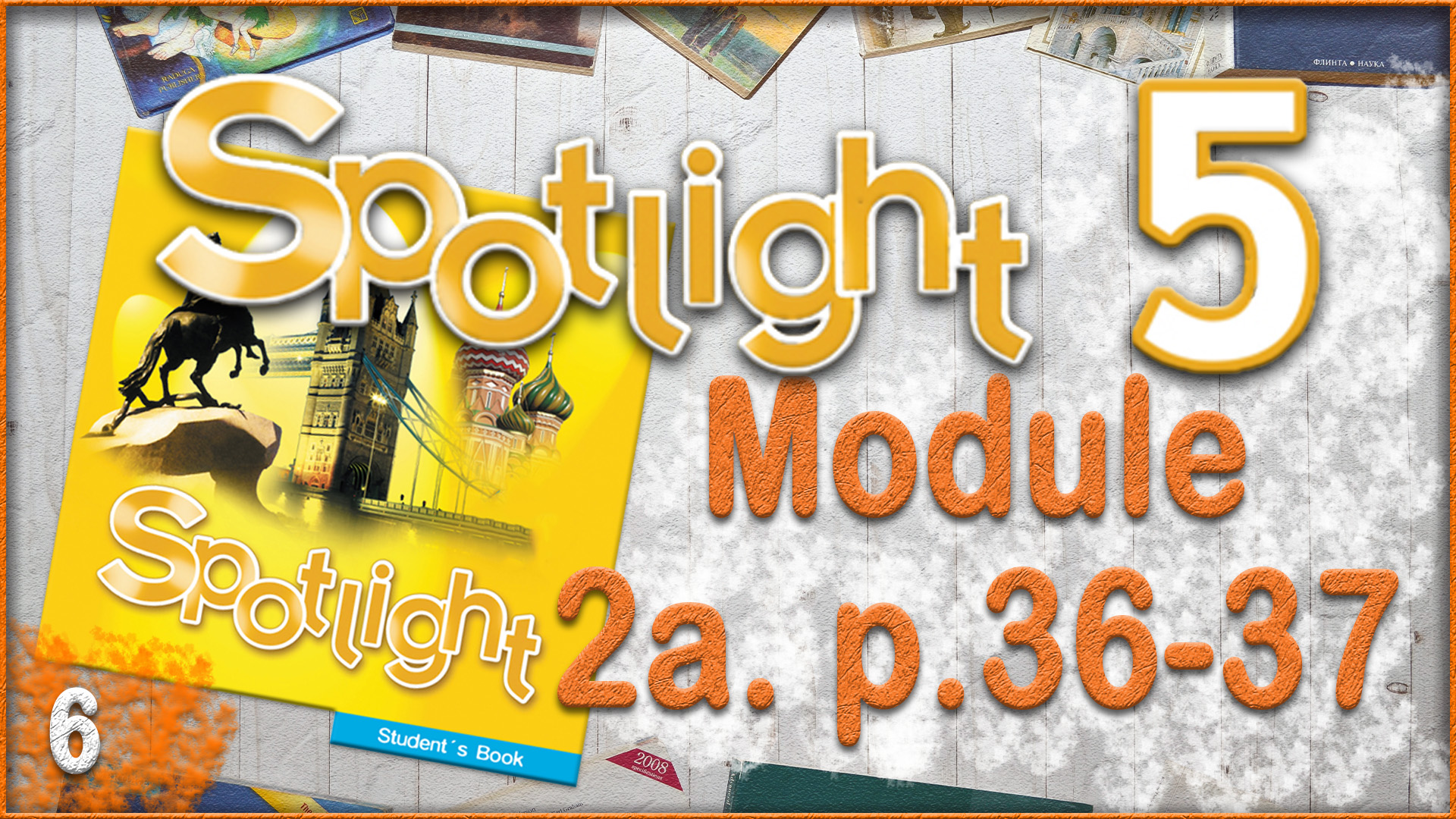 Spotlight 5. Module 2a. Audio #6