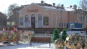 Уссурийск 2016.  Площадь. С Новым 2017 годом!
