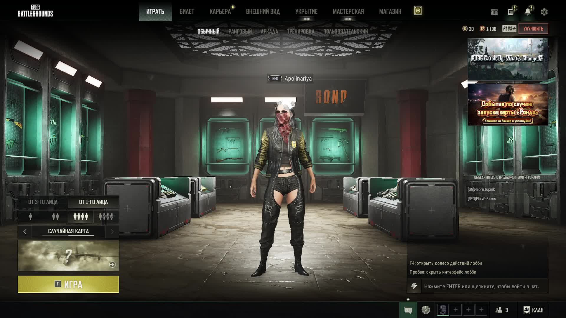 Учимся играть с берилом