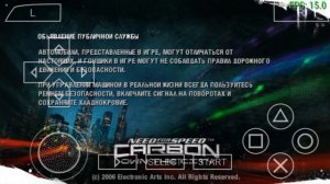 Как убрать лаги в PPSSPP эмуляторе