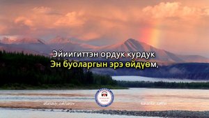 Ангелина Файрушина - Сахам сирэ