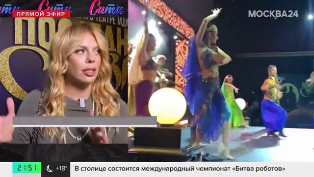 Презентация мюзикла «Последняя сказка» состоялась в Московском дворце молодежи / Москва24