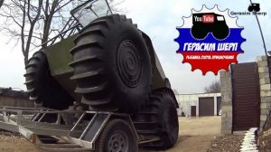 Gerasim Sherp Герасим Шерп