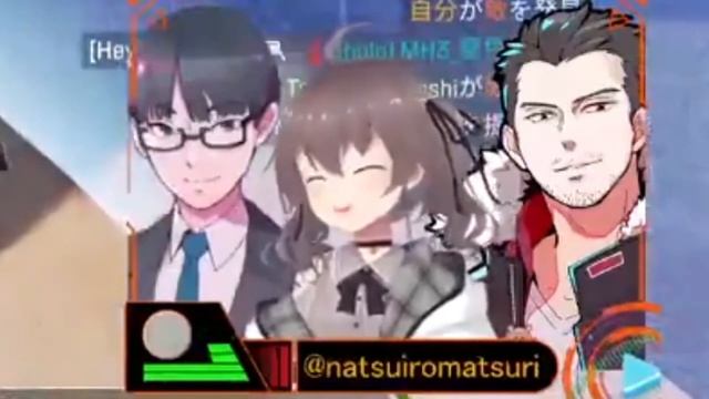 Шиииширон смотреть онлайн