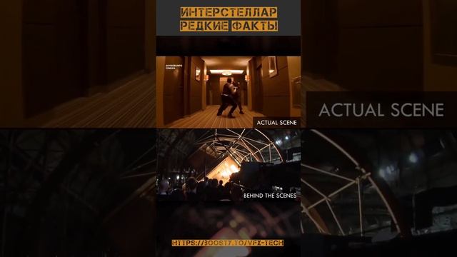 РЕДКИЕ ФАКТЫ ОБ  "ИНТЕРСТЕЛЛАР"