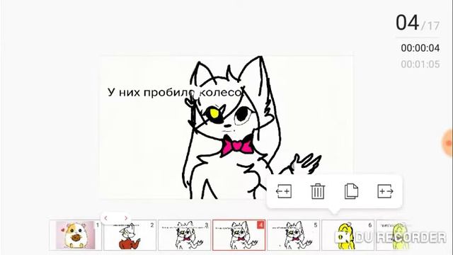 Комикс:той чика и фокси?//читай описание смотреть онлайн