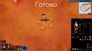 Force of Nature 2 Ghost Keeper Загадка каньона