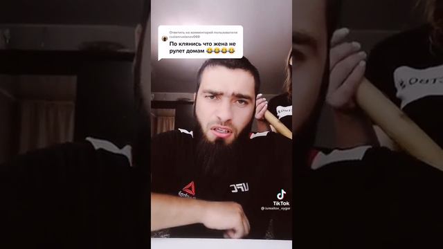 Что хочет то и делает до тех пор пока разрешает жена😄 смотреть онлайн