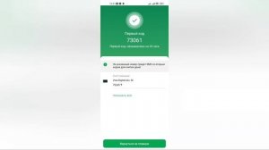 ❗КАК СНЯТЬ СРЕДСТВА БЕЗ КАРТЫ В БАНКОМАТАХ СБЕРБАНКА В КАЗАХСТАНЕ