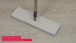 ШВАБРА НА ПЛОСКОЙ ОСНОВЕ С ОТЖИМОМ | JP06 TOUCHING NATURE