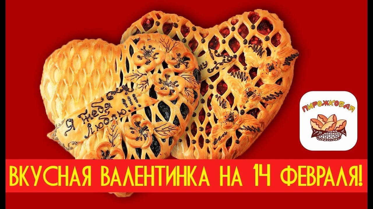 Пирог с черникой и творогом. Черничный пирог | Рецепт смотреть онлайн