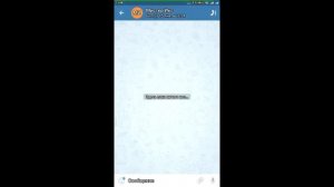 Как через "Телеграм" узнать имя владельца телефона. Видео для  "OSINT по-русски для "чайников" (9)