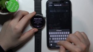 Amazfit GTR 4 | Как подключиться к вай фай на Amazfit GTR 4 - Подключение к wi-fi на Amazfit GTR 4