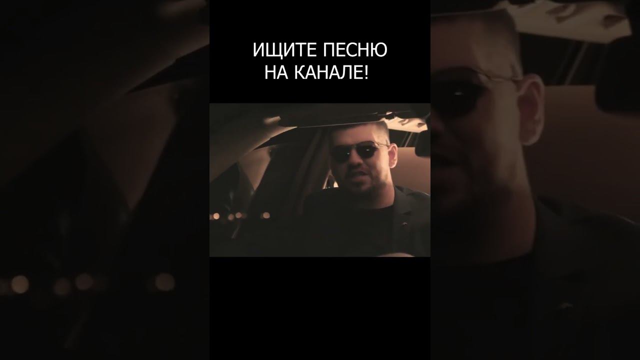НОВЫЙ КЛИП #shorts #новаяпесня #клип #видео #хит #авторскиепесни #исламитляшев #пацанынастиле