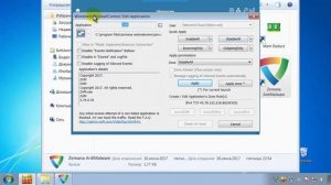 Бесплатный фаервол Windows 10 Firewall Control