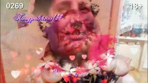 Музыкальная открытка 0269 С днем рождения, Зухра!