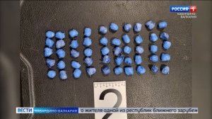 В Прохладненском районе задержали закладчика наркотиков