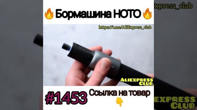 Бормашина