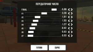 💥Настроил ниву на дыбы в кар паркинг|CAR PARKING🤙😎