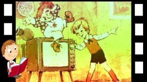 Карлсон вернулся 2 - части диафильм