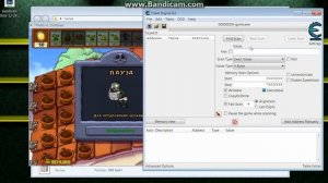 как взломать игру растения против зомби с помощью cheat engine 6,6??