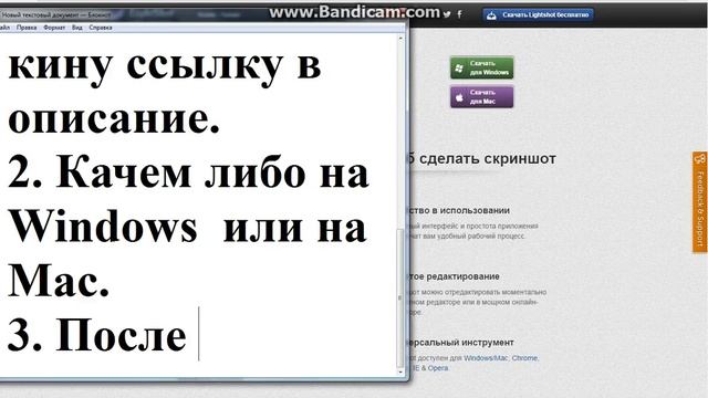Как сделать скрин,на компьютере? Без помощи Paint.