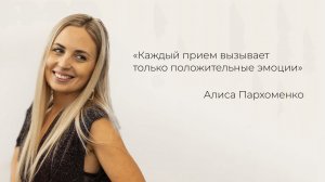 Отзыв о лечении на элайнерах