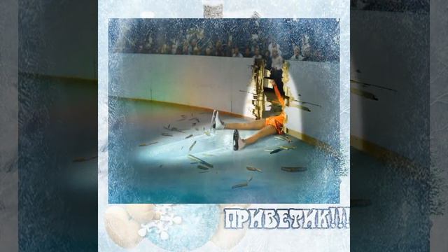 Привет февраль! смотреть онлайн