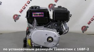 Двигатель LIFAN KP230E-R с редуктором с автоматическим сцеплением и катушкой освещения