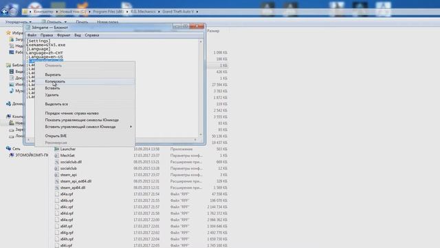 Как с китайского языка поменять на русский в GTA 5. Меняем язык GTA 5 пиратки. смотреть онлайн