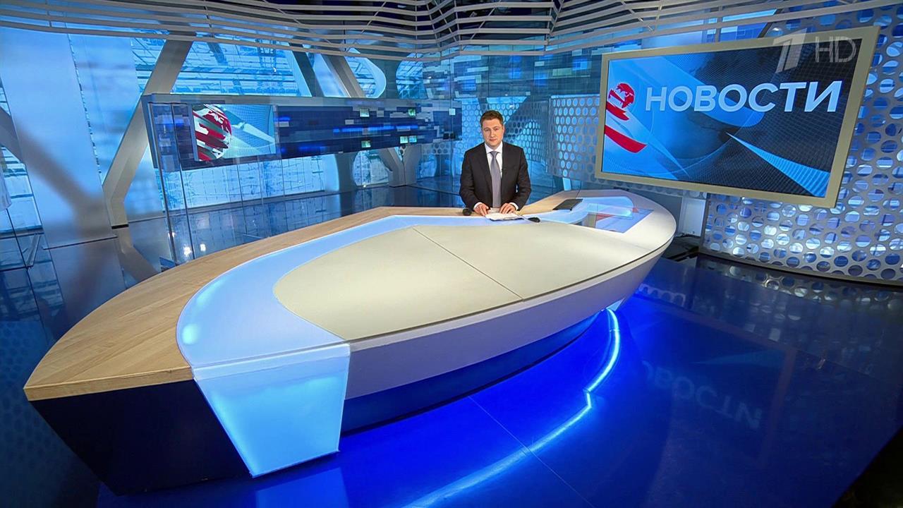 Выпуск новостей в 12:00 от 16.04.2023