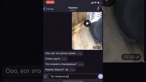 парень заснял на камеру свои последние часы жизни