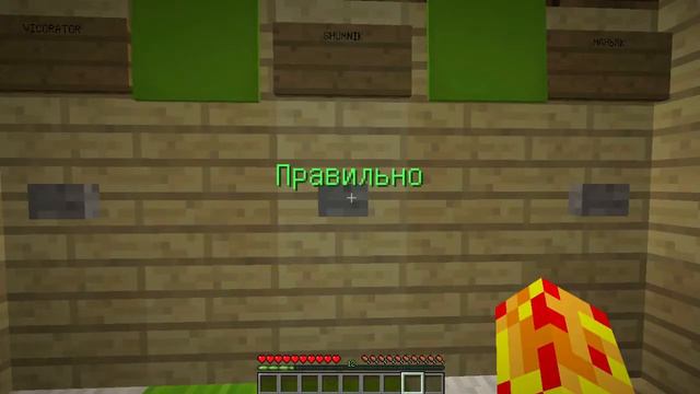 ГОЛОВОЛОМКИ И СМЕКАЛКА 2//ГОЛОВОЛОМКИ В МАЙНКРАФТ
