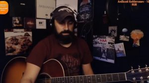 Пожалуй лучший стрим на гитаре @Виталий Подземный