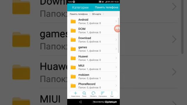 Как перетащить файлы из сл карт на внутреннюю или наоборот! смотреть онлайн