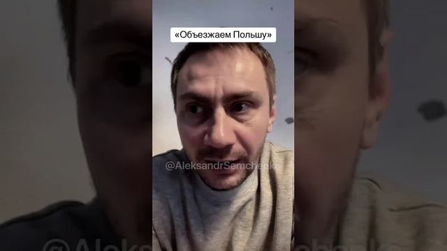 Польша депортирует украинцев обратно в Рейх!