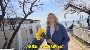 Обзор района Мамайка || СОЧИ