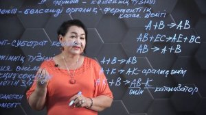 Ферменттердің әсер ету механизмі. 9 сынып.