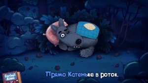 Буренка Даша баю баюшки баю/ песни для детей